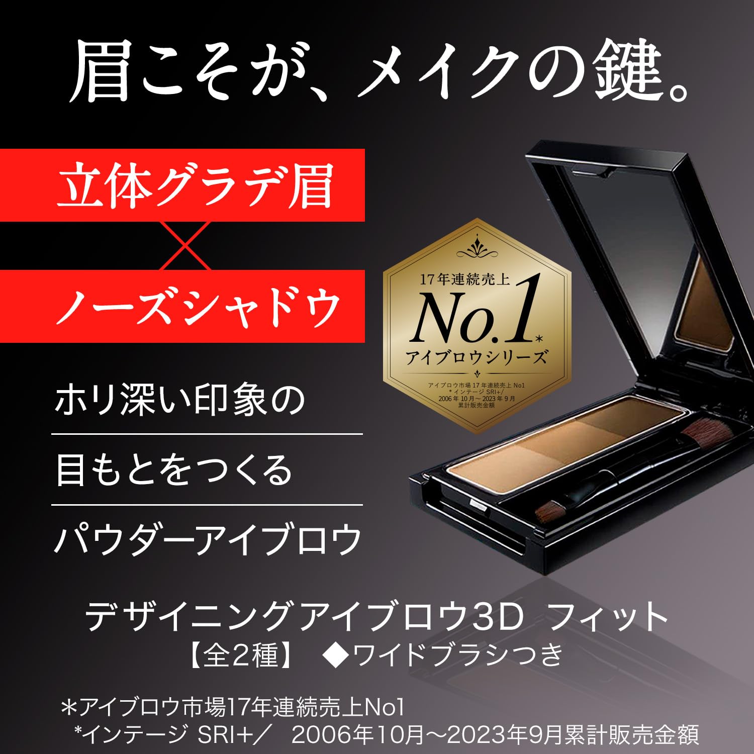 Kate 3D Fit Ex-5 Designing Eyebrow 2.2G - Premium Cosmetic Product