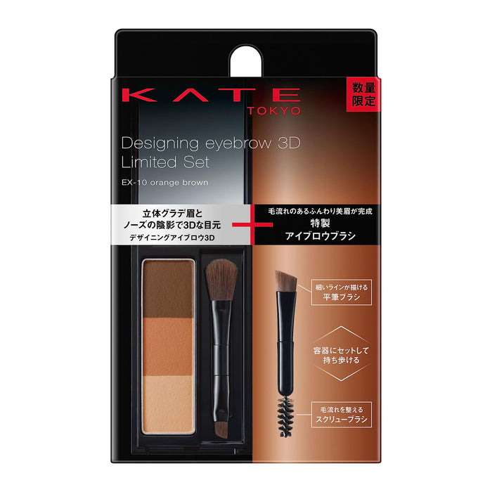 Kate 3D Eyebrow Designing Limited Set VIII – Versatile Makeup Kit