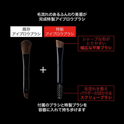 Kate Designing 3D Eyebrow Limited Set Viii - Ex-11 Edition