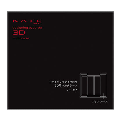 Kate 3D Multi Case Designing Eyebrow - Precision Brow Kit by Kate