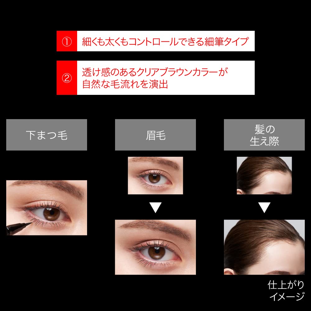 Kate Designing Liner Ex-1 Premium Eyeliner from Kate Brand