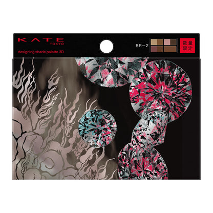 Kate 3D Shade Palette Br-2 - Enhanced Designing Colors by Kate
