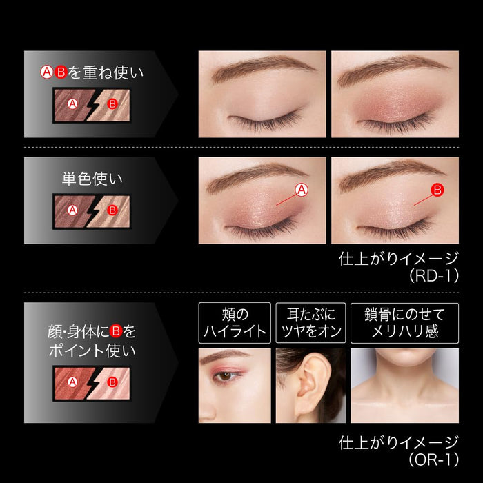 Kate BR-3 Electric Shock Eyes Makeup Long-Lasting Eye Enhancer