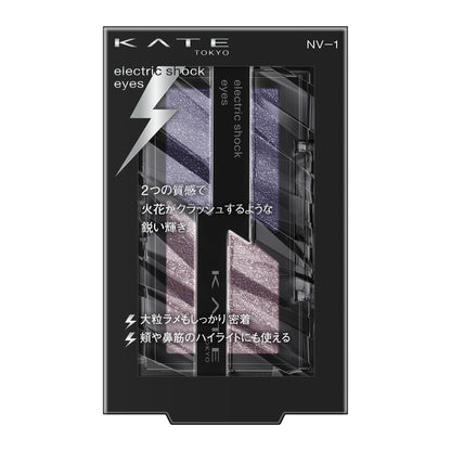 Kate NV-1 Electric Shock Eyes Midnight Thunder Premium 2g Eyeshadow