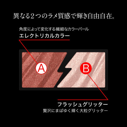 Kate Or-1 Electric Shock Eyes in Apricot Thunder 2 Grams