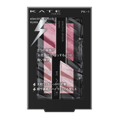 Kate Electric Shock Eyes PK-1 Crash Mode Pink 2 Grams Eyeshadow