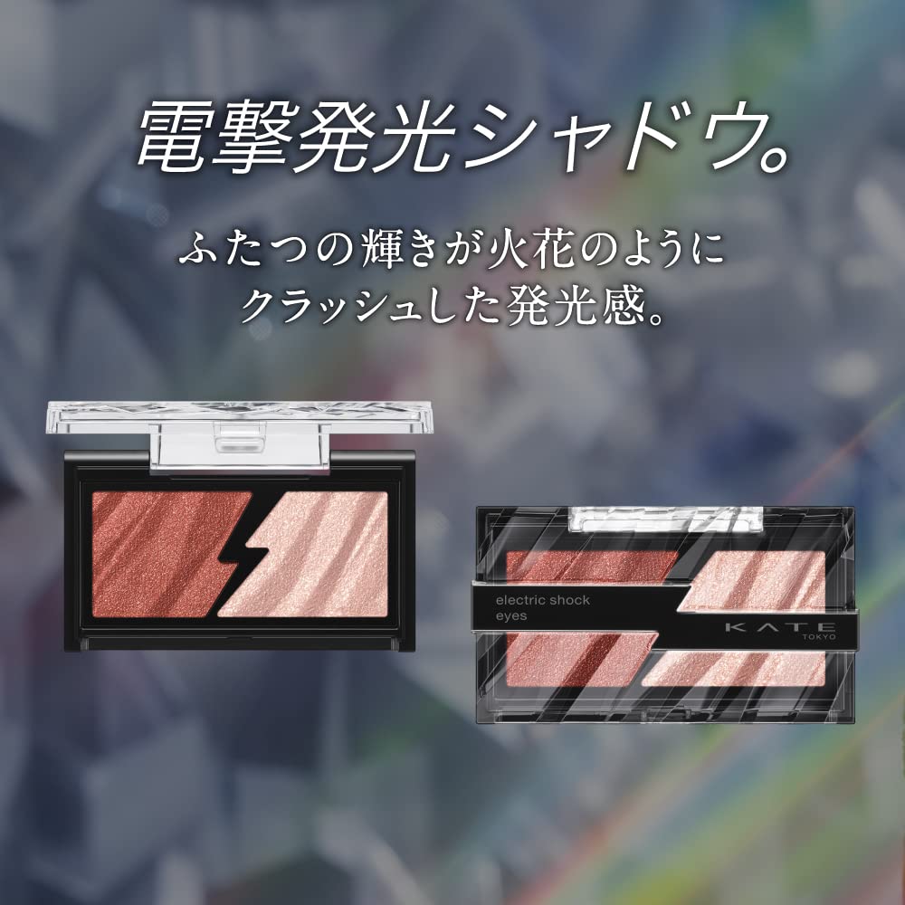 Kate Electric Shock Eyes PK-1 Crash Mode Pink 2 Grams Eyeshadow