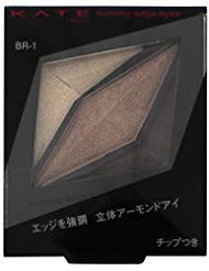 Kate Eye Shadow 2G - Long-Lasting Makeup by Kate