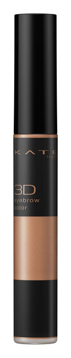 Kate 3D Eyebrow Mascara Single Item Brown Color BR-1 Discontinued 6.3G Product