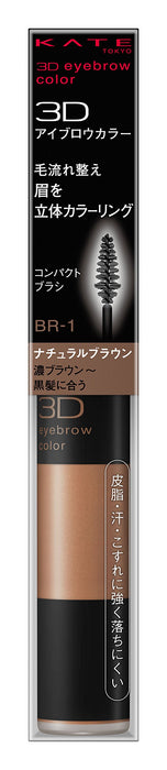Kate 3D Eyebrow Mascara Single Item Brown Color BR-1 Discontinued 6.3G Product
