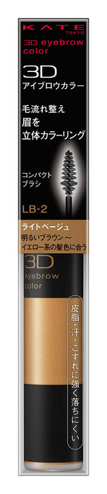 Kate Light Beige 3D Eyebrow Mascara LB-2 6.3g - Discontinued Single Pack