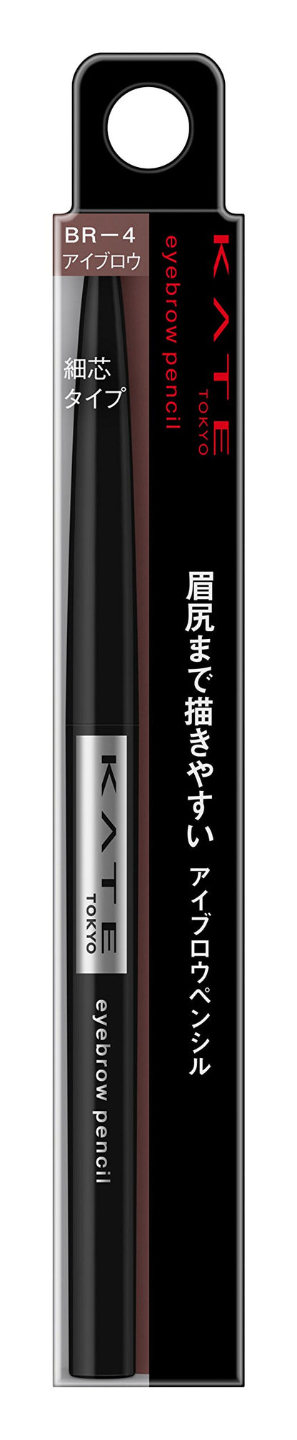 Kate Natural Brown Eyebrow Pencil BR-4 with Reddish Touch 0.07g