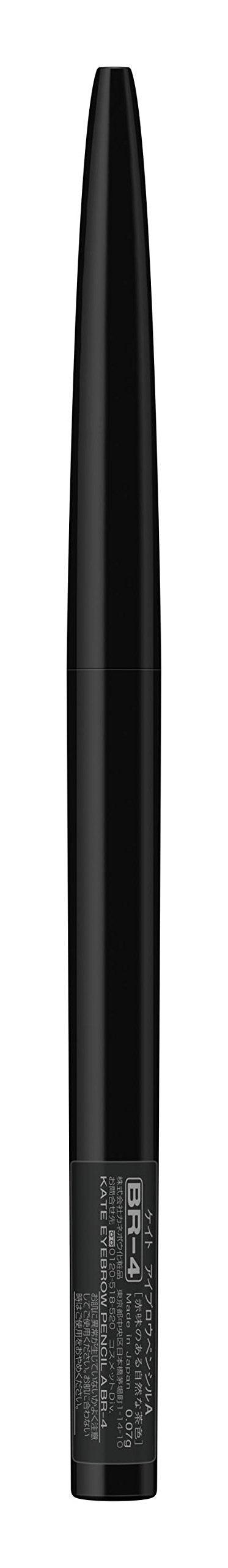 Kate Natural Brown Eyebrow Pencil BR-4 with Reddish Touch 0.07g