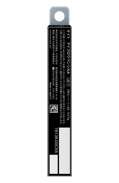 Kate Bright Beige Eyebrow Pencil LB-1 0.07g - Quality Make-up Staple