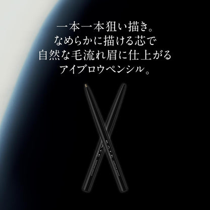 Kate Z Be-1 Durable Brow Pencil for Defined Eyebrows