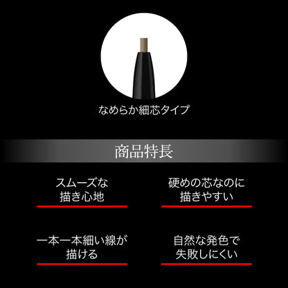 Kate Z Br-1 Eyebrow Pencil 0.07G - Long-Lasting Makeup Essential