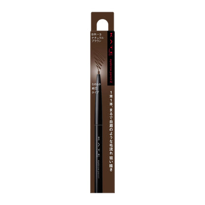 Kate Z BR-3 Eyebrow Pencil 0.07g - Premium Quality Single Pack