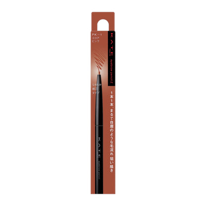 Kate Z PK-1 Eyebrow Pencil for Perfect Definition and Precision