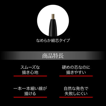 Kate Z PK-1 Eyebrow Pencil for Perfect Definition and Precision