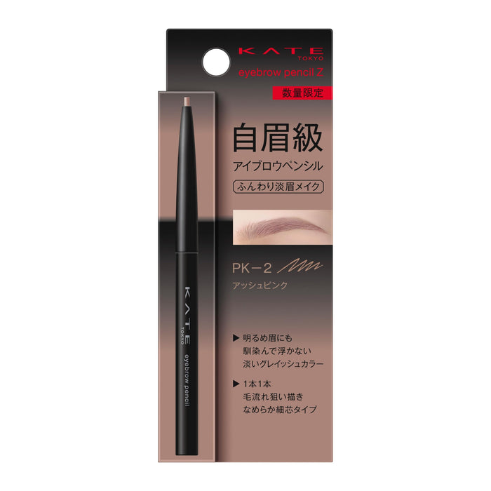 Kate Z Eyebrow Pencil PK-2 - Double Pack for Perfect Brows