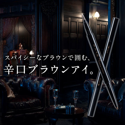 Kate Br-1 Eye Frame Designer Eyeliner for Spectacular Eyes