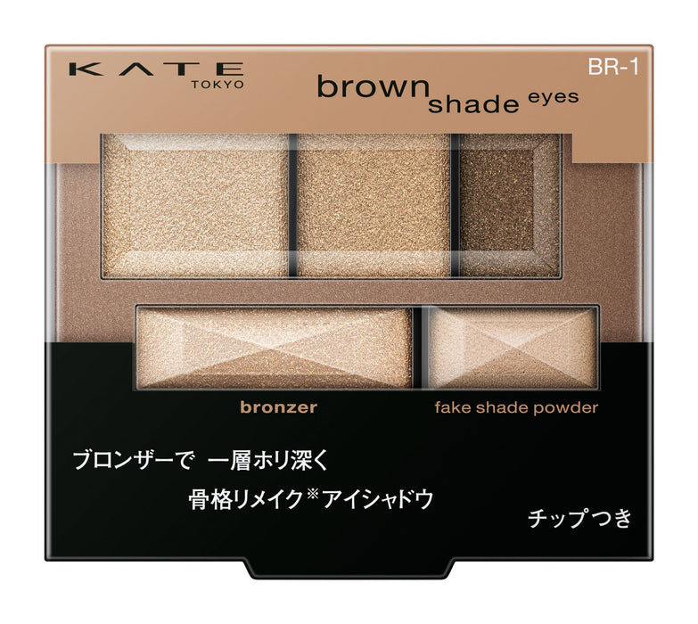 Kate Purley Brown Shade BR-1 Eyeshadow for Stunning Eyes