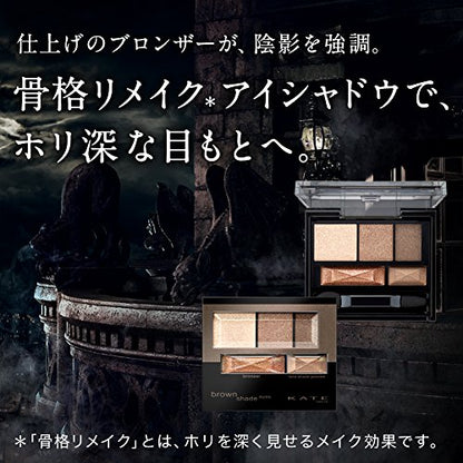 Kate Purley Brown Shade BR-1 Eyeshadow for Stunning Eyes