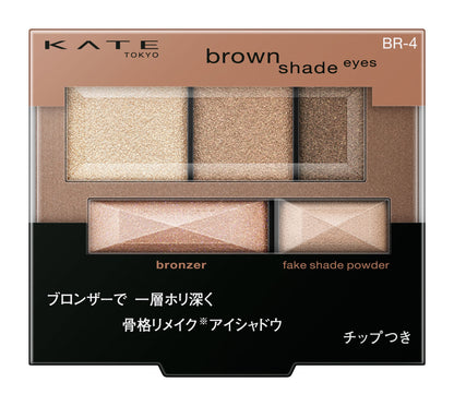 Kate Eyeshadow in BR-4 Copper Brown Shade for Dramatic Eyes