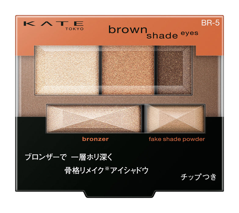 Kate Terracotta Brown Shade Eyeshadow BR-5 for Vibrant Eyes