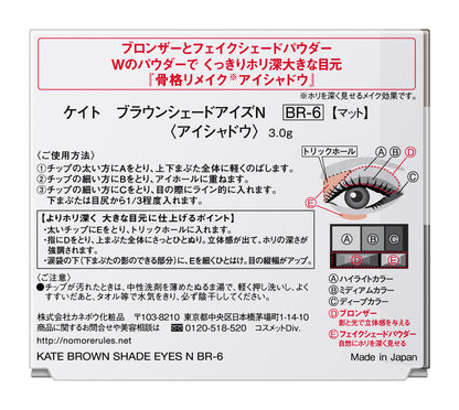 Kate BR-6 Matte Eyeshadow in Elegant Brown Shade for Radiant Eyes