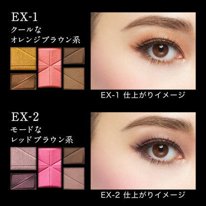 Kate EX-1 Dimensional Eyeshadow Palette – Premium Beauty Product