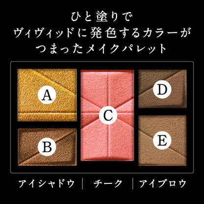 Kate Dimensional Eyeshadow Palette Ex-2 - Premium Beauty Product