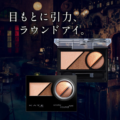Kate Smoky Round Eyes BU-1 Eyeshadow for Dramatic Look