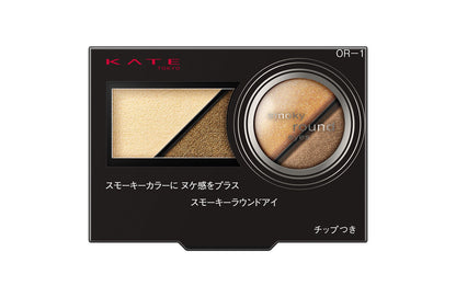 Kate's Smoky Round Eye Enhancer - OR-1 Eyeshadow by Kate