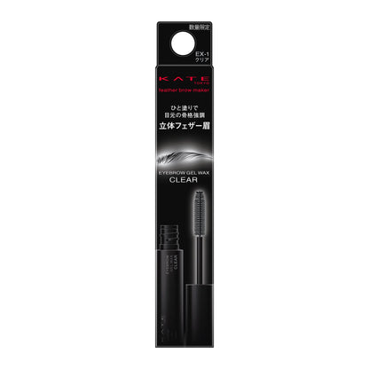 Kate Feather Brow Maker Ex-1 6G - Premium Quality Makeup Product