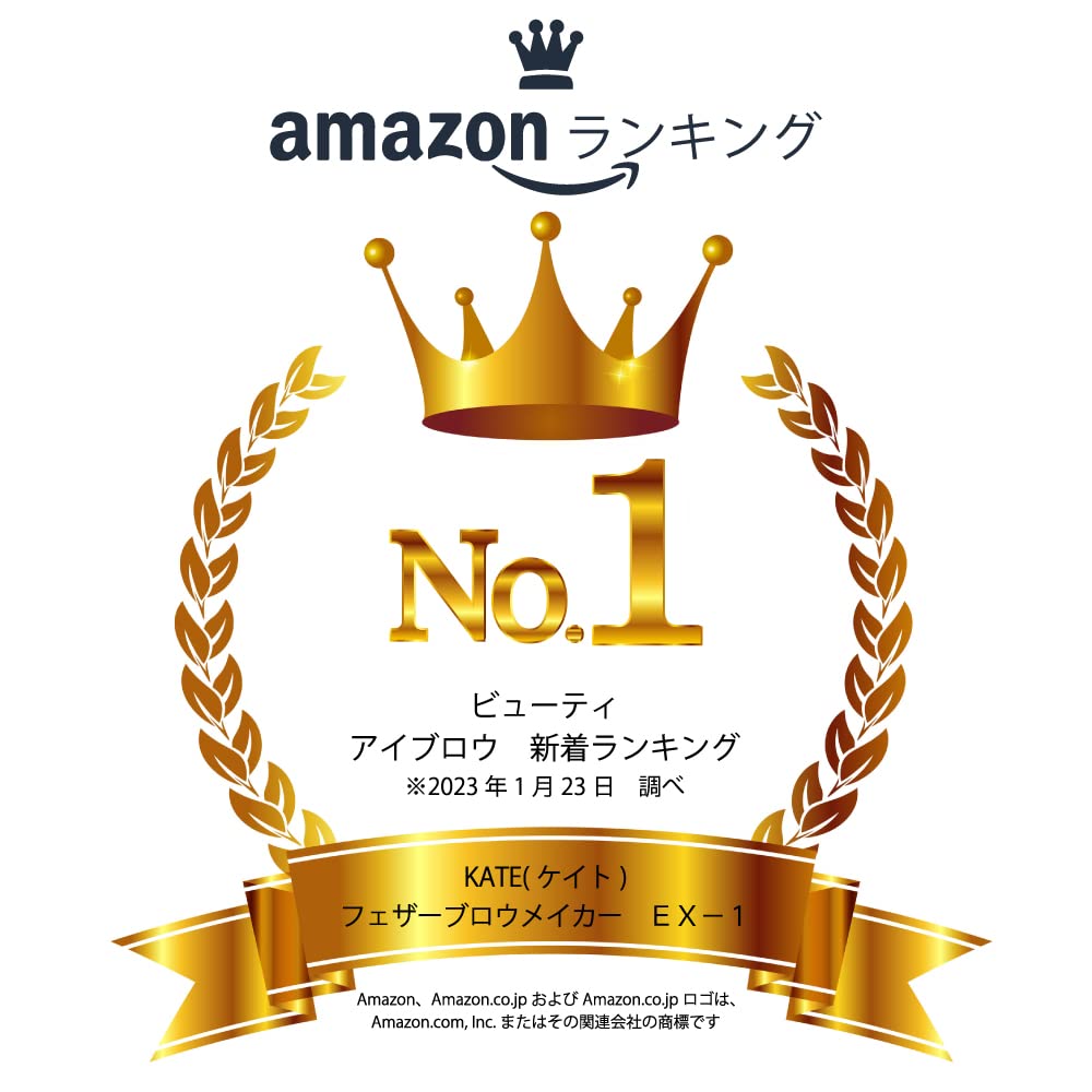 Kate Feather Brow Maker Ex-1 6G - Premium Quality Makeup Product