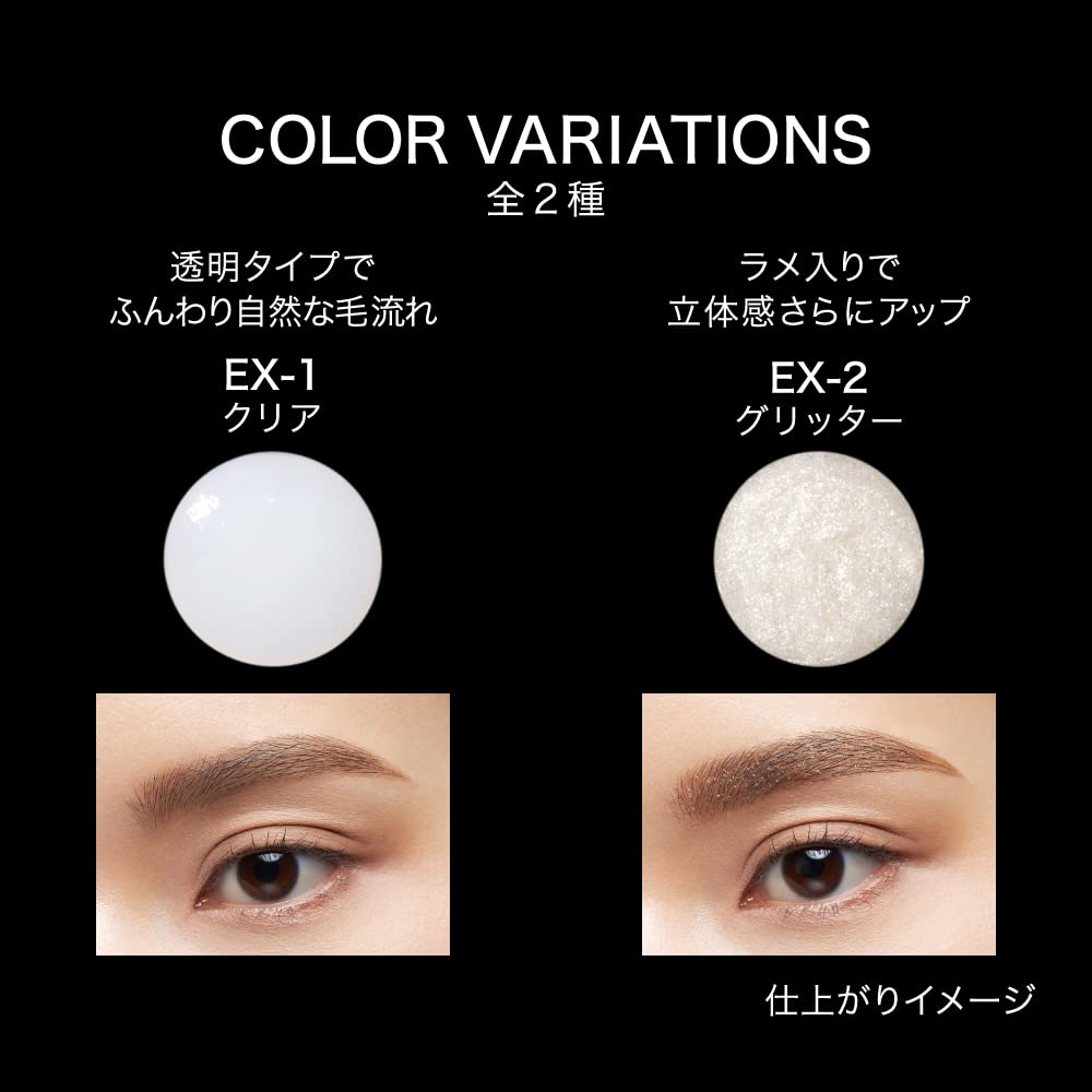 Kate Feather Brow Maker Ex-1 6G - Premium Quality Makeup Product