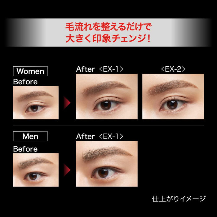Kate Feather Brow Maker Ex-1 6G - Premium Quality Makeup Product
