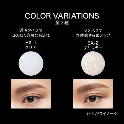 Kate Feather Brow Maker Ex-2 6G – Natural Brow Makeup Enhancer