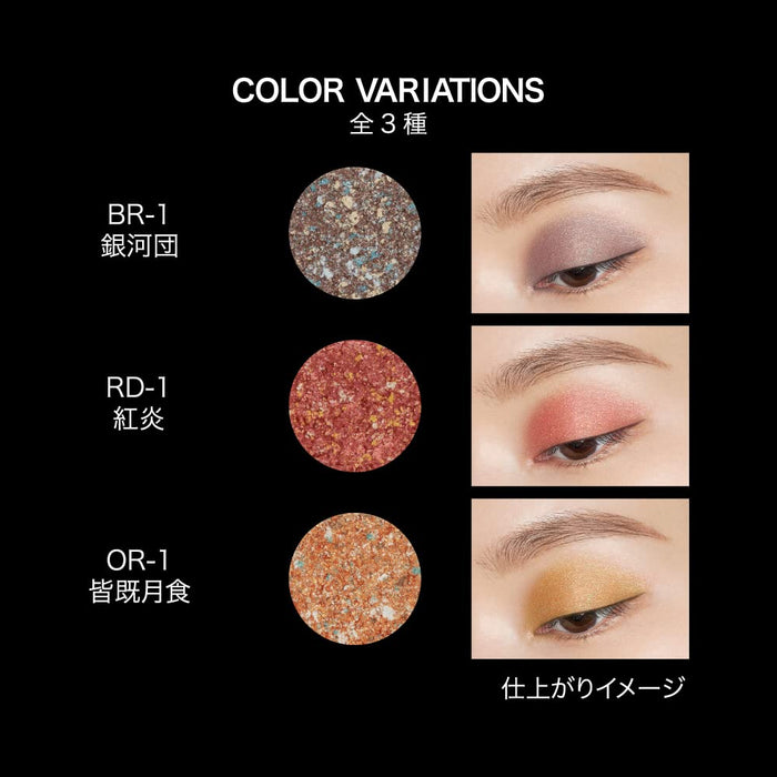 Kate Brand Galaxy Mode Eyes BR-1 - Vibrant Eyeshadow Palette
