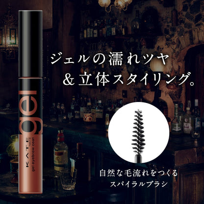 Kate Clear Brown Gel Eyebrow Coat Ex-1 - Long-Lasting Smudge-Free