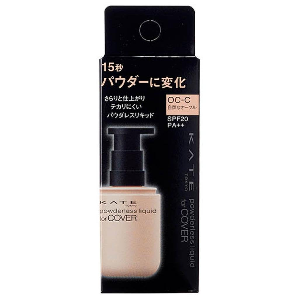 Kate Kanebo Powderless Liquid Foundation 30ml - OC-C by Kate Cosmetics