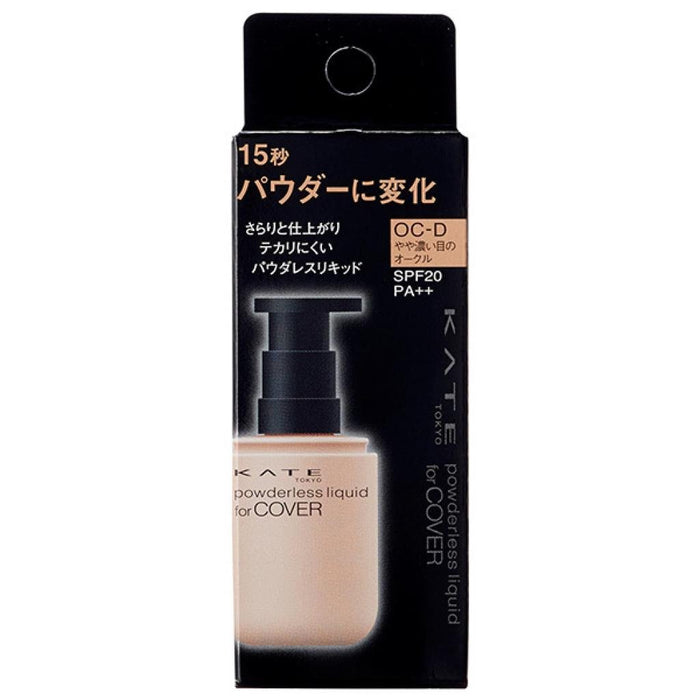 Kate Kanebo Cosmetics Powderless Liquid Foundation 30ml OC-D by Kate