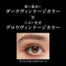 Kate - Vintage Mode Eyes br-1 Mode Orange Brown Japan With Love 3
