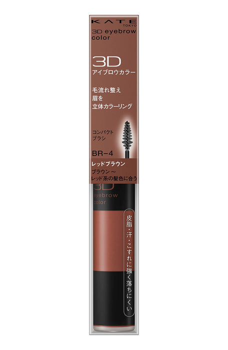 Kate 3D Red Brown Eyebrow Color BR-4 6.3G – Natural Finish Makeup
