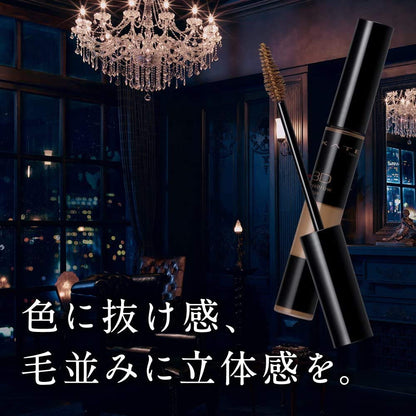 Kate 3D Red Brown Eyebrow Color BR-4 6.3G – Natural Finish Makeup