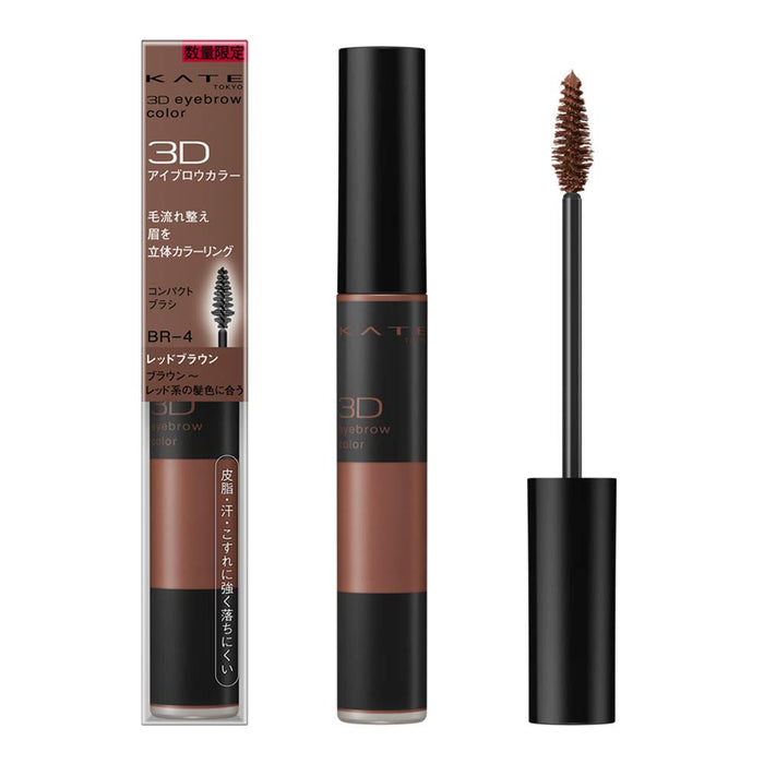 Kate 3D Eyebrow Color BR-4 Red Brown 6.3g - Limited Edition