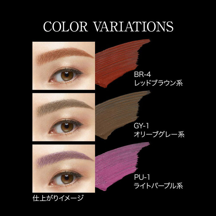 Kate 3D Eyebrow Color Pu-1 Light Purple 6.3G - Limited Edition