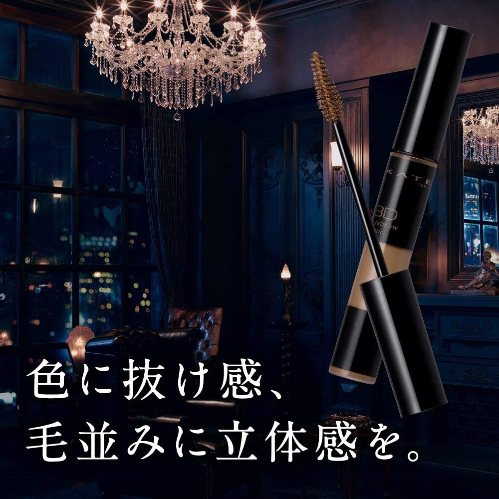 Kate 3D Eyebrow Color Light Purple Pu-1 6.3G - Vibrant Long Lasting Makeup