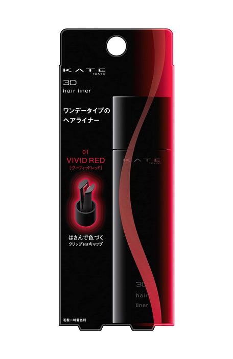 Kate Vivid Red 3D Hair Liner 01 Hair Color 5.5ml Bottle